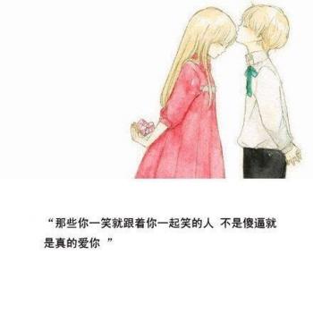 盗墓笔记吴邪萌萌哒可爱卡通Q版图片高清下载第6张
