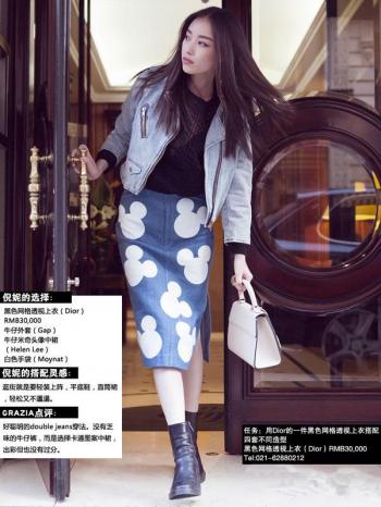 倪妮图片图片 _ 第(1)张