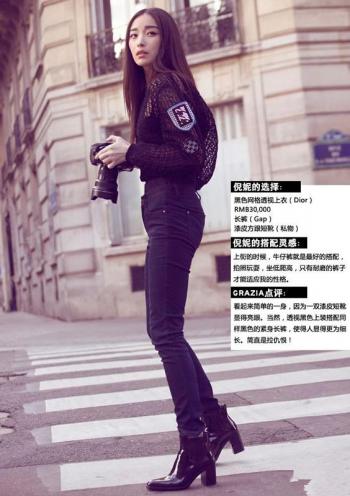 倪妮图片图片 _ 第(4)张
