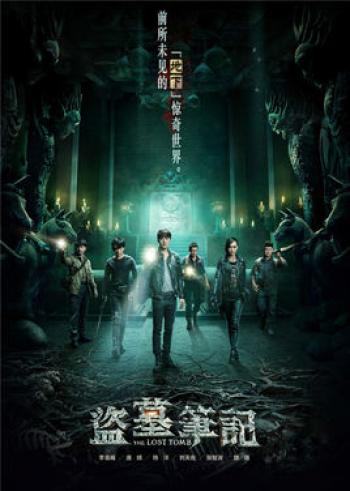 电视剧照图片 _ 第(11)张