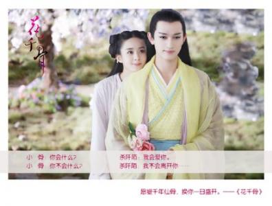 电视剧盗墓笔记李易峰剧照图片大图高清下载第1张