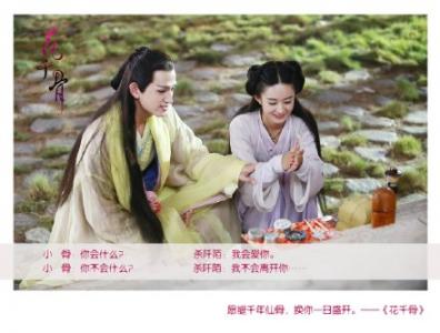 电视剧盗墓笔记李易峰剧照图片大图高清下载第3张