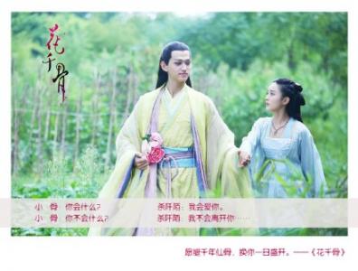电视剧盗墓笔记李易峰剧照图片大图高清下载第4张