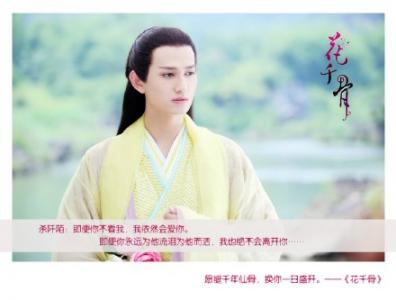 电视剧盗墓笔记李易峰剧照图片大图高清下载第5张