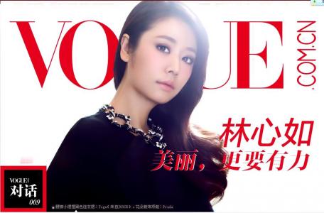 林心如图片 _ 第(10)张