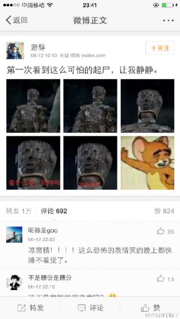 盗墓笔记电视剧预告片截图高清图片合集第3张