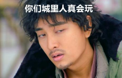 盗墓笔记电视剧预告片截图高清图片合集第4张