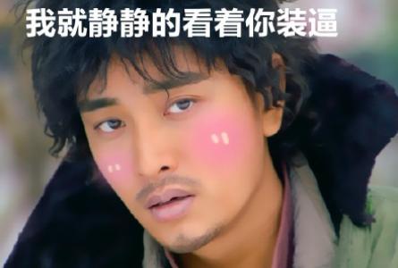 盗墓笔记电视剧预告片截图高清图片合集第5张
