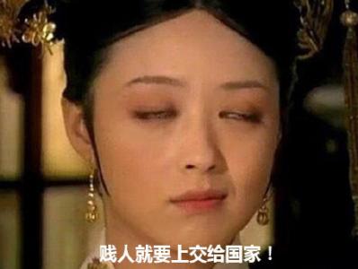 恶搞图片 _ 第(6)张