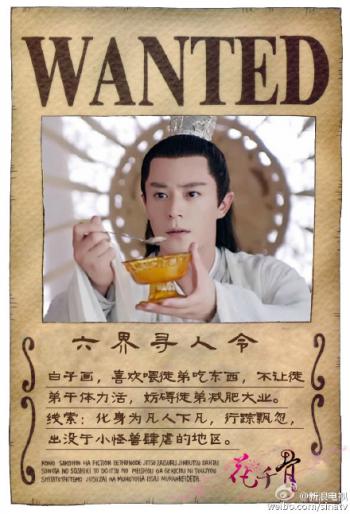 黄晓明电视剧图片《锦绣缘》黄晓明剧照图片 陈乔恩陷三角恋第2张