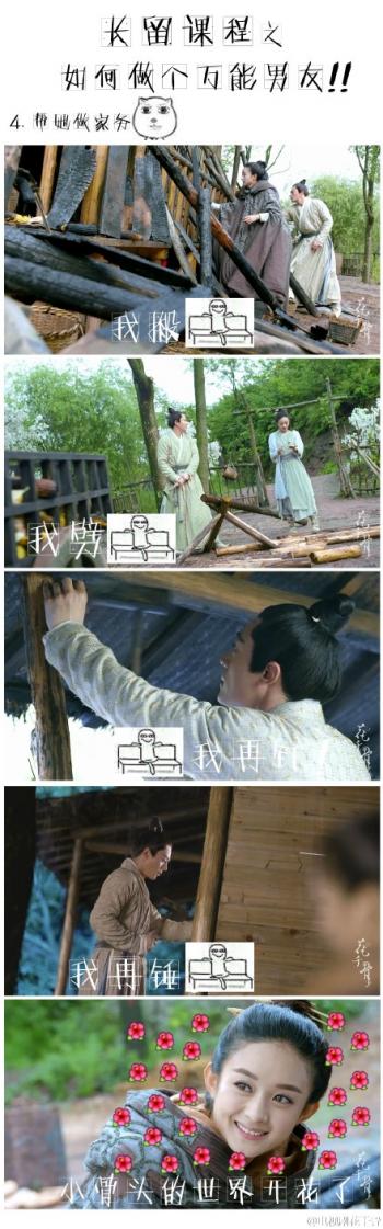 电视剧照图片 _ 第(1)张
