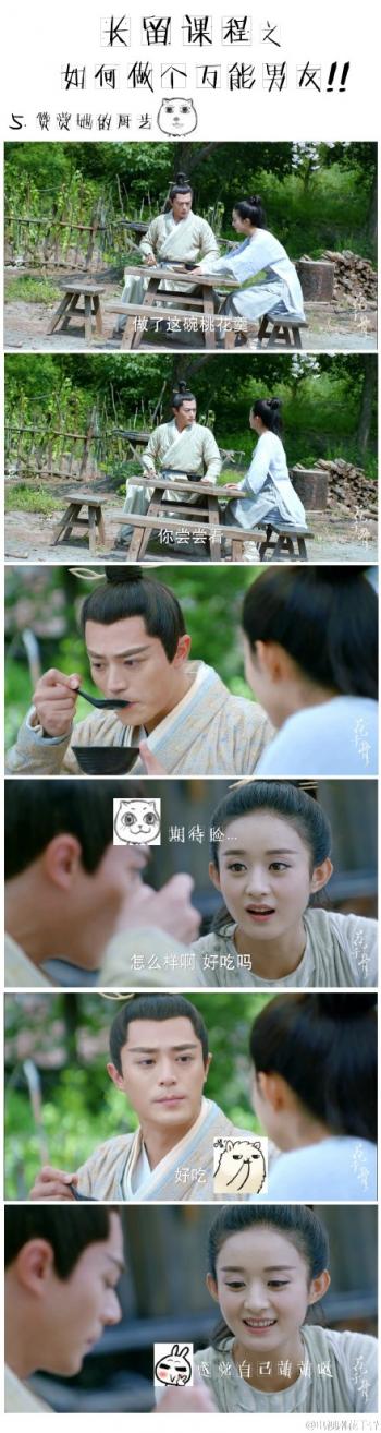 电视剧照图片 _ 第(3)张