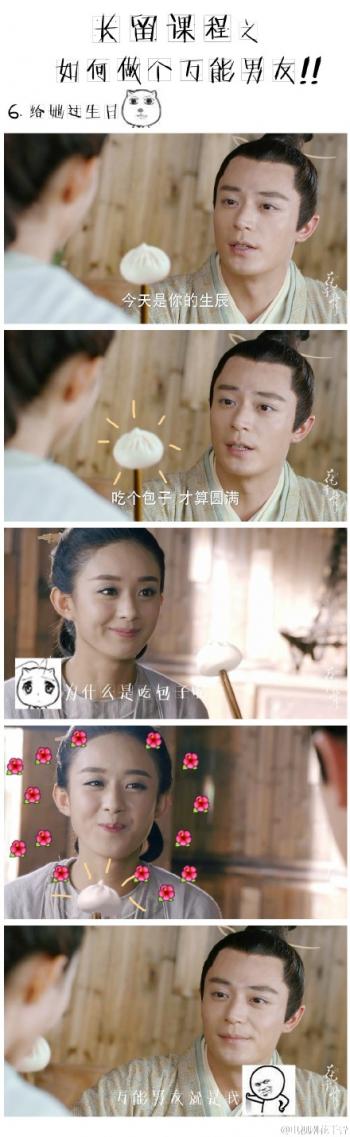 电视剧照图片 _ 第(4)张