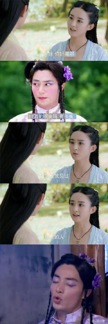 恶搞图片 _ 第(1)张