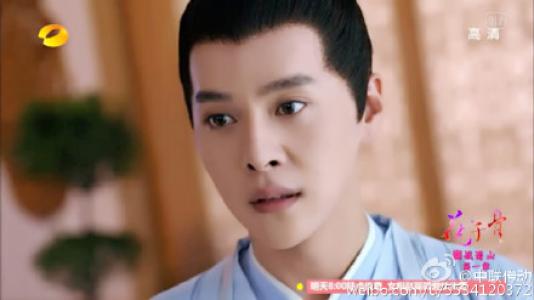 电视剧盗墓笔记李易峰剧照图片大图高清下载第6张