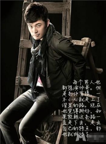 林心如图片林心如《大雅风尚》美人心计 不计爱情 减龄妆容吸引型男眼球第6张