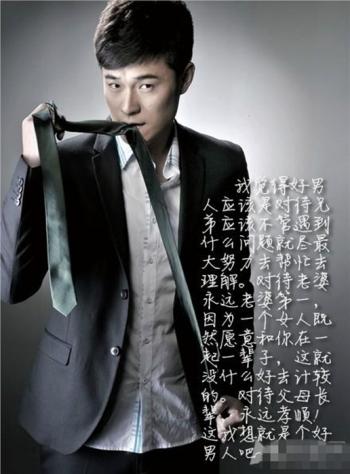 爱情图片图片 _ 第(8)张