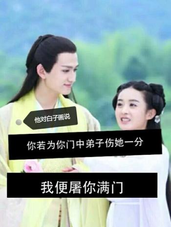 电视剧盗墓笔记李易峰剧照图片大图高清下载第0张