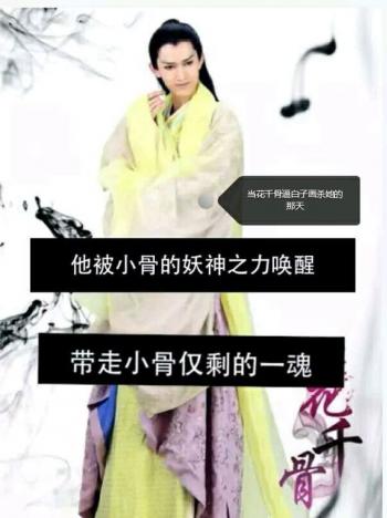 电视剧盗墓笔记李易峰剧照图片大图高清下载第5张