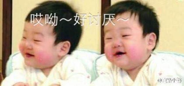 表情包图片 _ 第(3)张