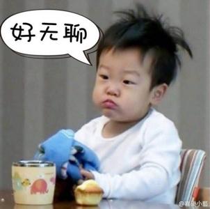 表情包图片 _ 第(4)张