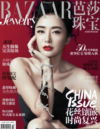 秦岚图片图片 _ 第(5)张