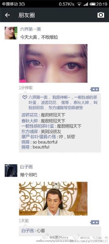 盗墓笔记电视剧预告片截图高清图片合集第3张