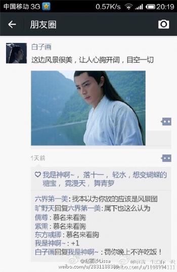 盗墓笔记电视剧预告片截图高清图片合集第5张