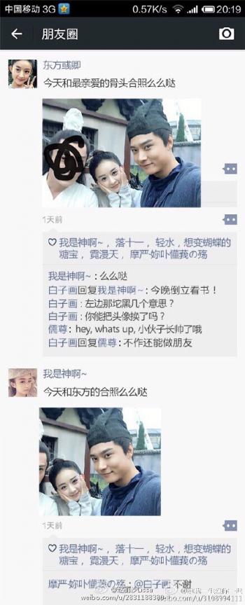 电视剧照图片 _ 第(9)张