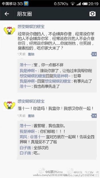 电视剧照图片 _ 第(10)张