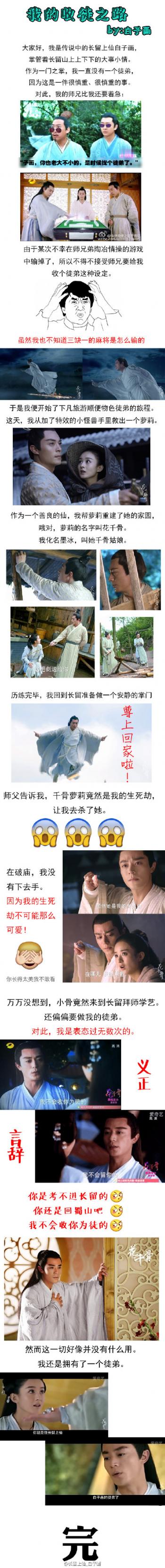 电视剧盗墓笔记李易峰剧照图片大图高清下载第3张
