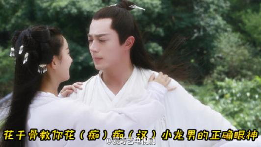 电视剧盗墓笔记李易峰剧照图片大图高清下载第4张