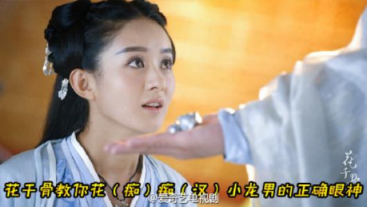 电视剧盗墓笔记李易峰剧照图片大图高清下载第5张