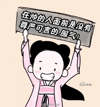 电视剧盗墓笔记李易峰剧照图片大图高清下载第6张