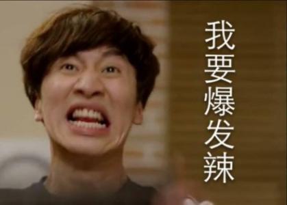 表情包图片 _ 第(1)张