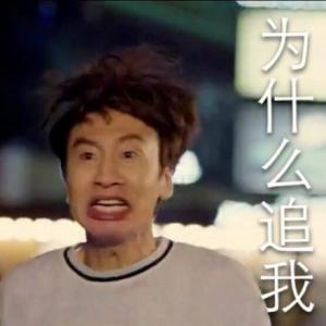 表情包图片 _ 第(4)张