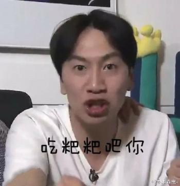 表情包图片 _ 第(13)张