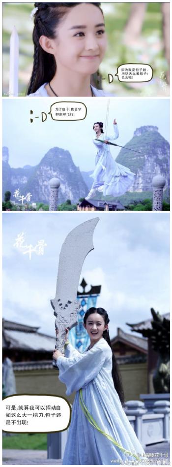 电视剧盗墓笔记李易峰剧照图片大图高清下载第2张