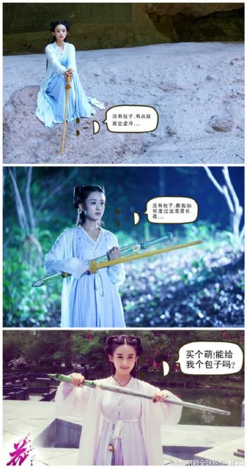 电视剧盗墓笔记李易峰剧照图片大图高清下载第4张