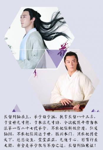电视剧盗墓笔记李易峰剧照图片大图高清下载第0张
