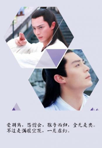 电视剧盗墓笔记李易峰剧照图片大图高清下载第4张