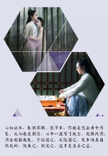 电视剧盗墓笔记李易峰剧照图片大图高清下载第6张