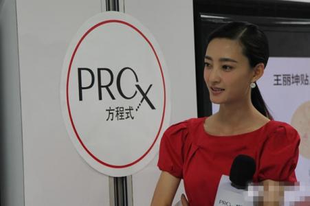 气质美女王丽坤清新素雅纯净至美艺术写真图片第3张