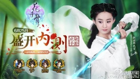 电视剧盗墓笔记李易峰剧照图片大图高清下载第1张