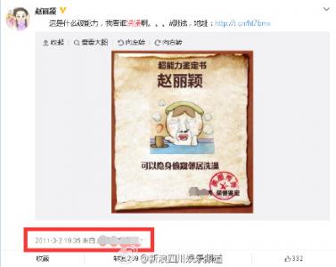 盗墓笔记电视剧预告片截图高清图片合集第0张