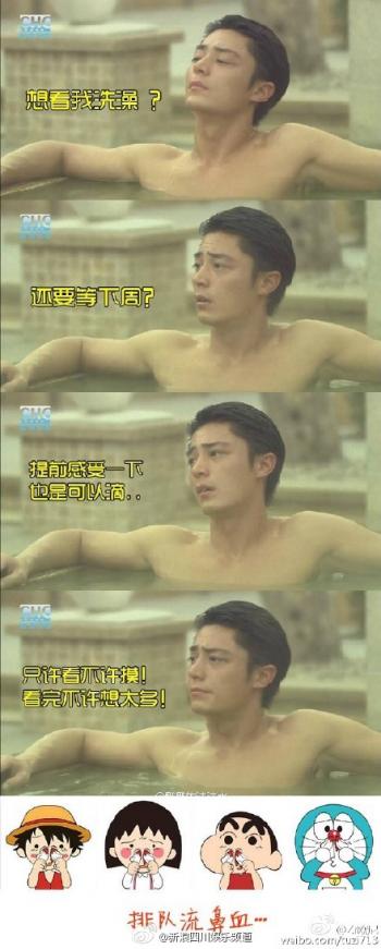 盗墓笔记电视剧预告片截图高清图片合集第2张