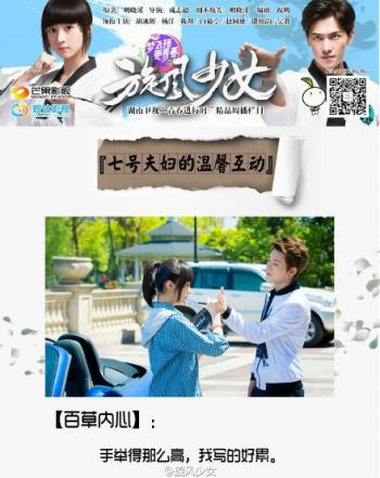 陈翔第3张
