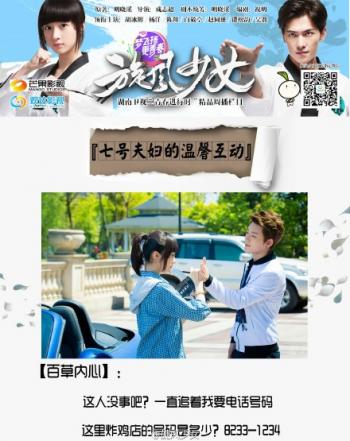 陈翔第4张