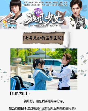 陈翔第6张