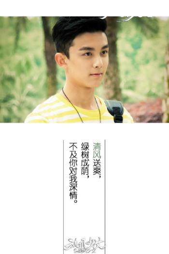 吴磊图片图片 _ 第(1)张
